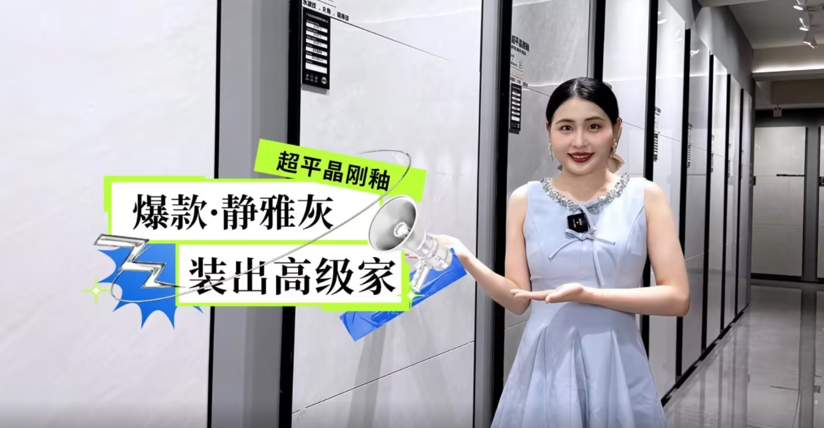 爆款静雅灰，装出高级家